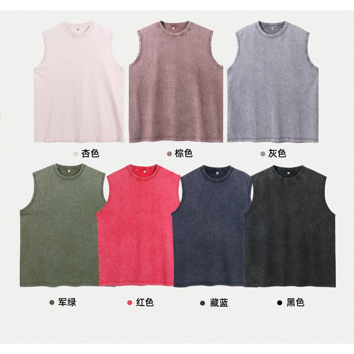 240gsm плотная washed без рукавов футболка